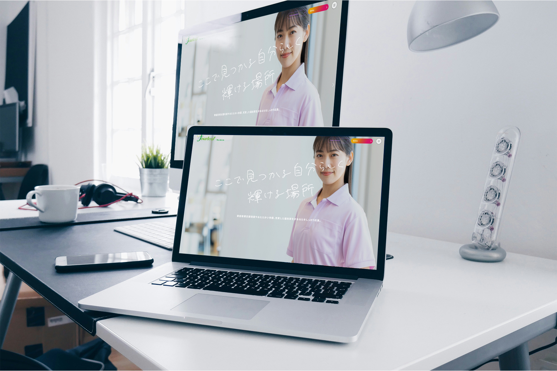 株式会社フォーリーフ