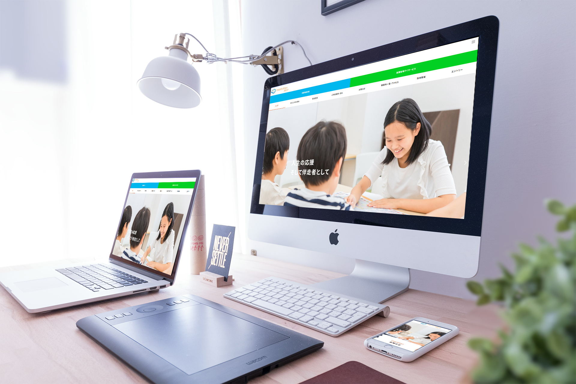 株式会社平田建設