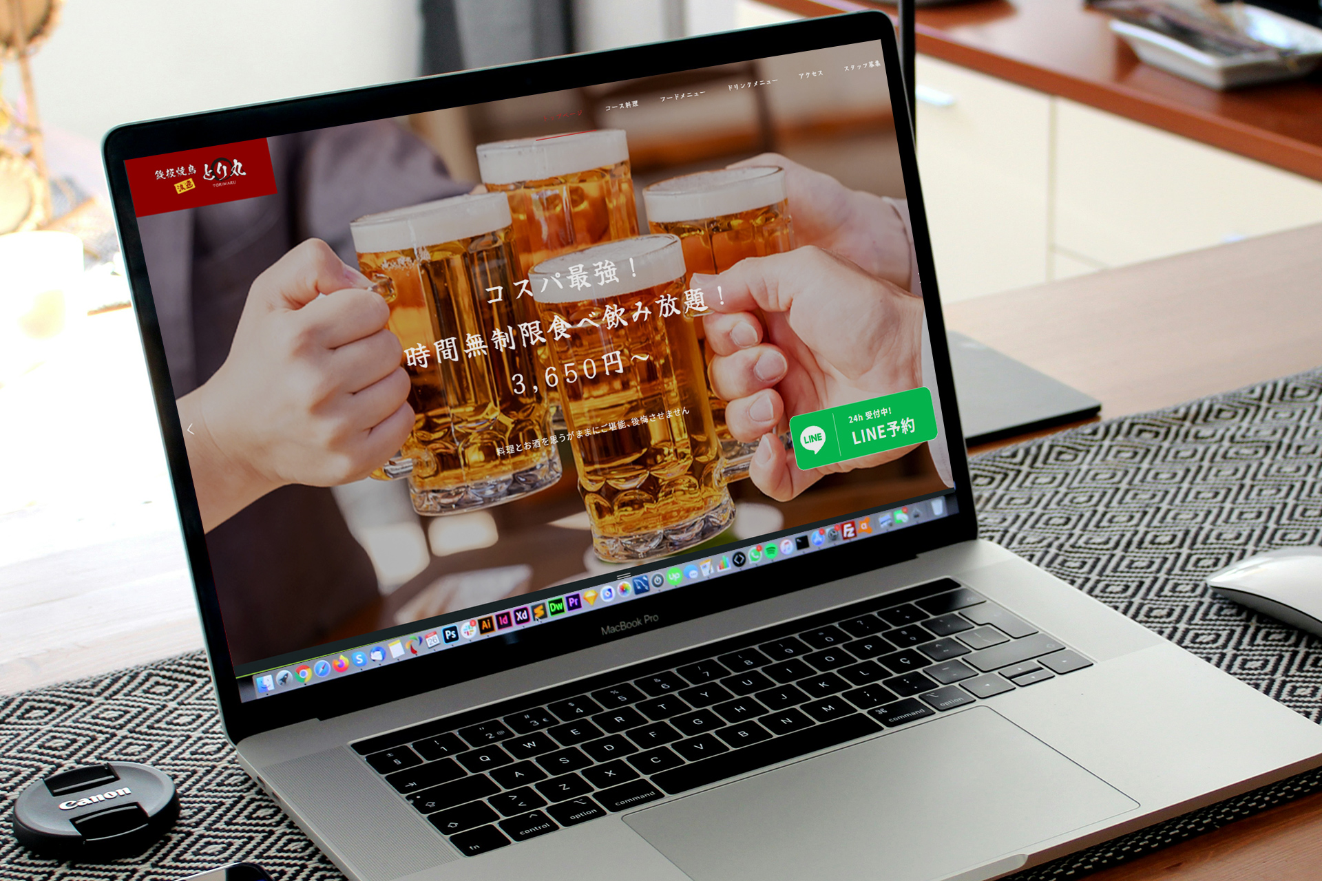 鉄板焼鳥 浪速とり丸